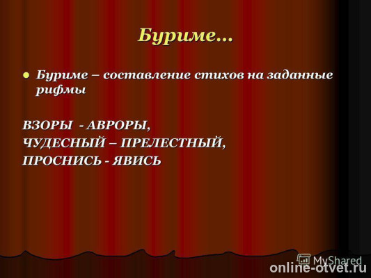 Изображение к ответу