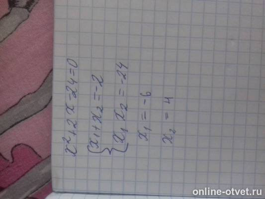 Изображение к ответу