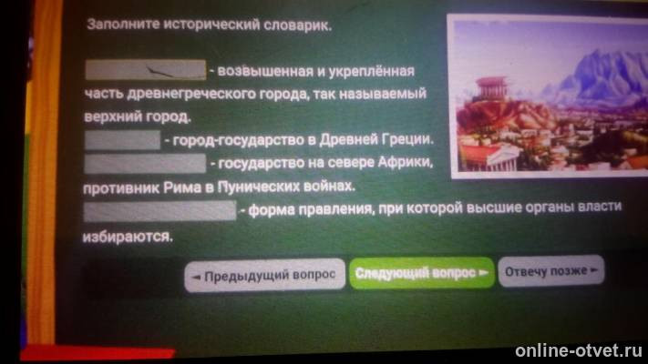 Изображение к вопросу