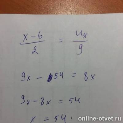 Изображение к ответу
