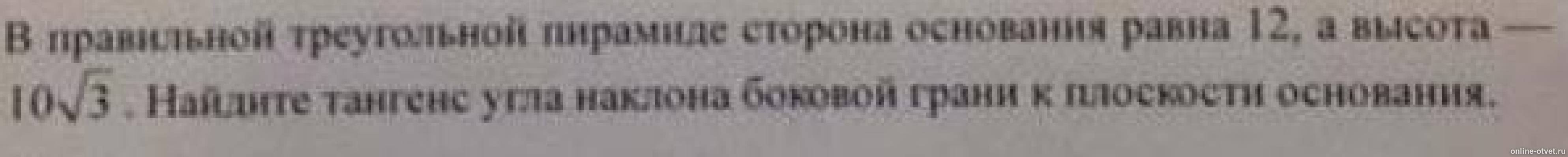 Изображение к вопросу