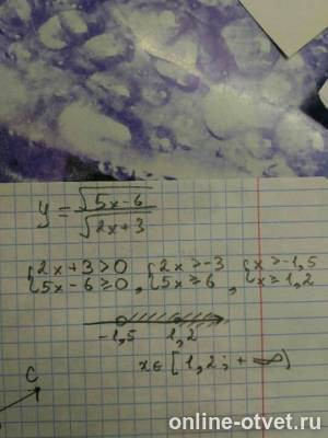 Изображение к ответу