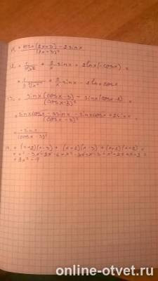 Изображение к ответу