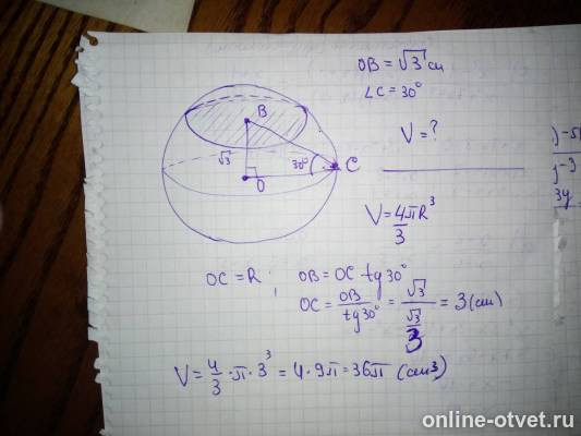 Изображение к ответу
