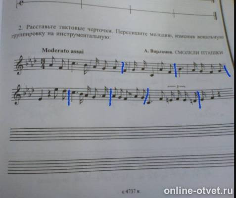 Изображение к ответу