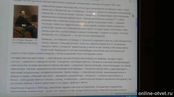 Изображение к ответу