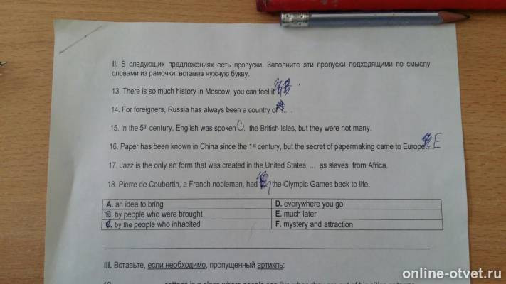 Изображение к вопросу