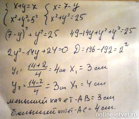 Изображение к ответу