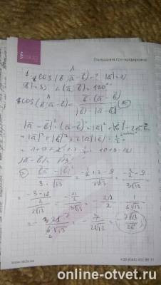 Изображение к ответу
