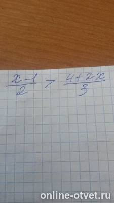 Изображение к вопросу