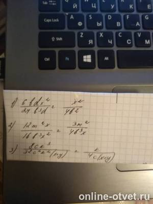 Изображение к ответу