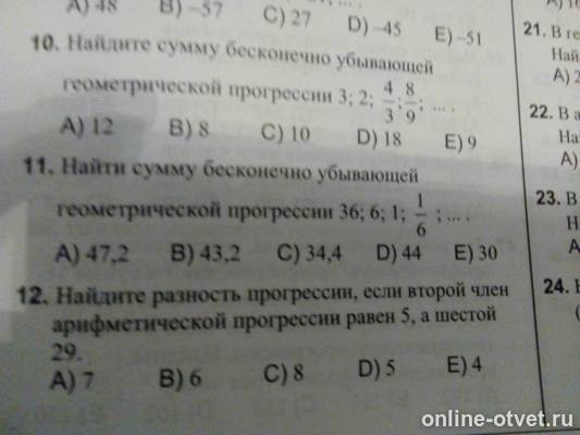 Изображение к вопросу