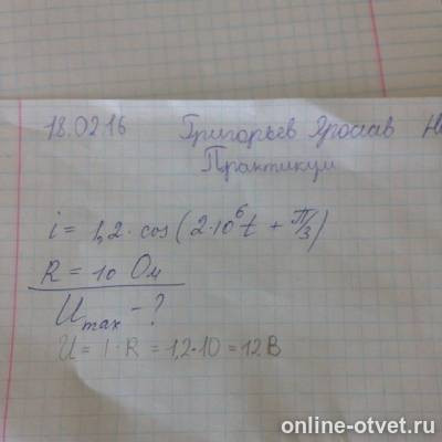 Изображение к вопросу