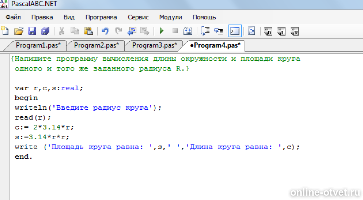 Изображение к ответу