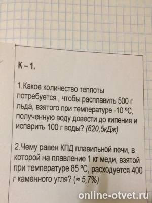 Изображение к вопросу