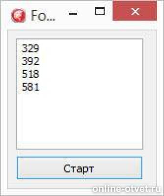 Изображение к ответу