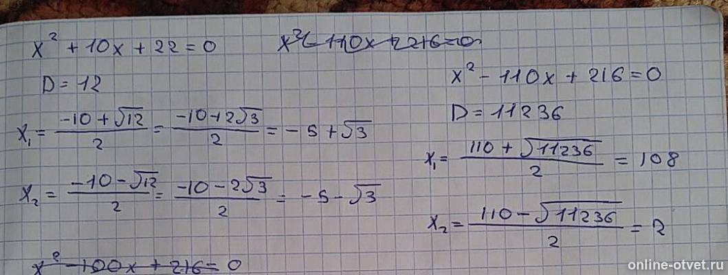 Изображение к ответу