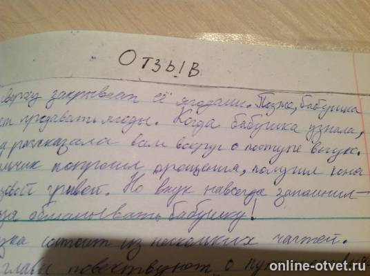 Изображение к ответу