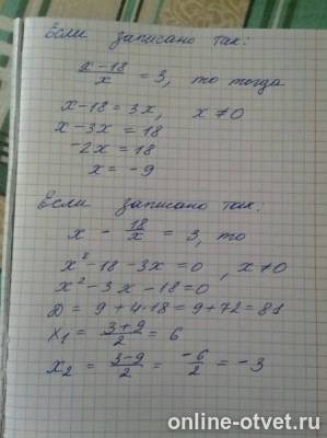 Изображение к ответу