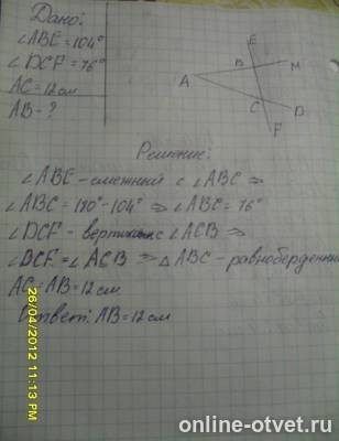 Изображение к ответу