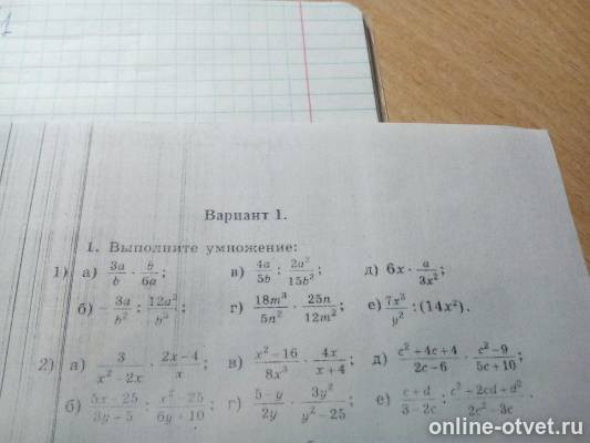 Изображение к вопросу