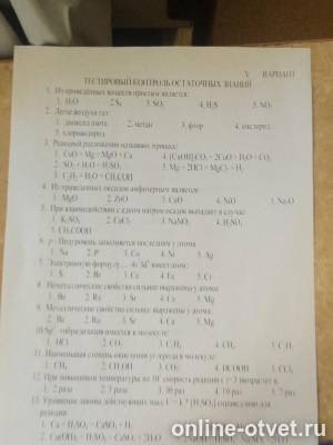 Изображение к вопросу