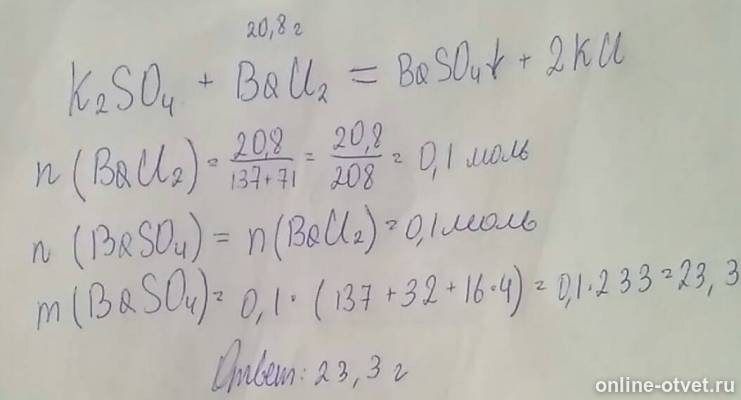 Изображение к ответу