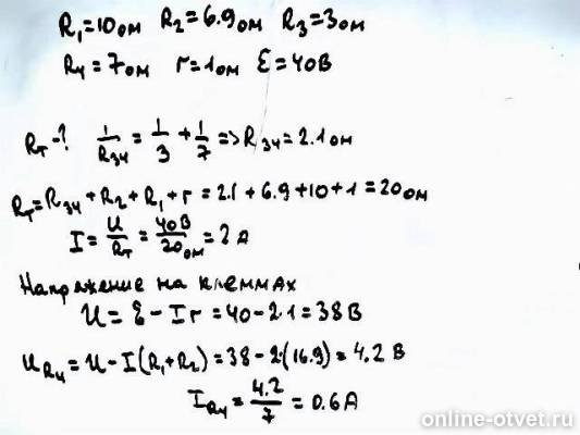 Изображение к ответу