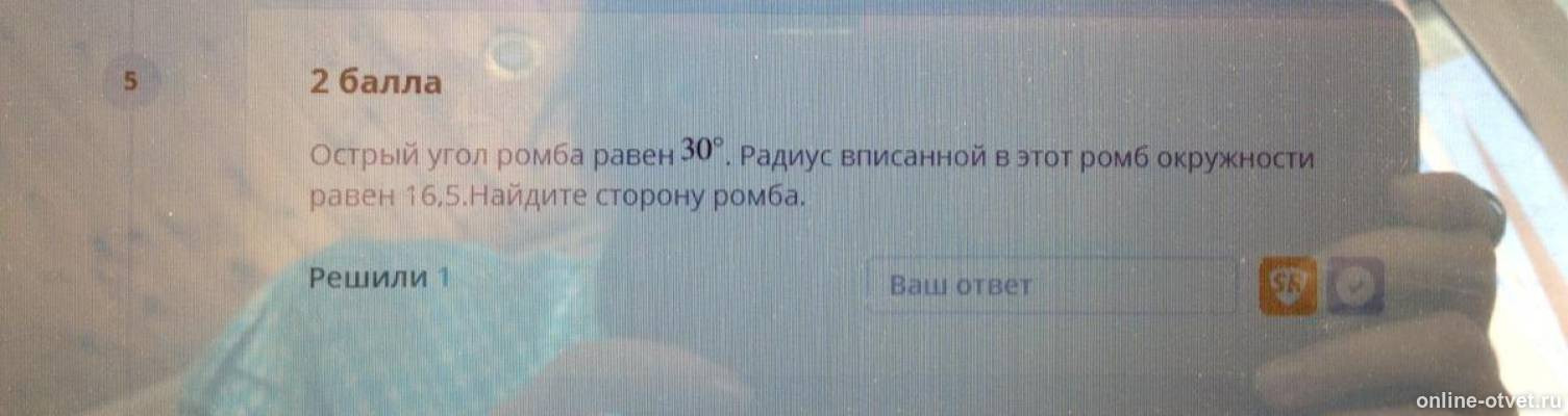 Изображение к вопросу