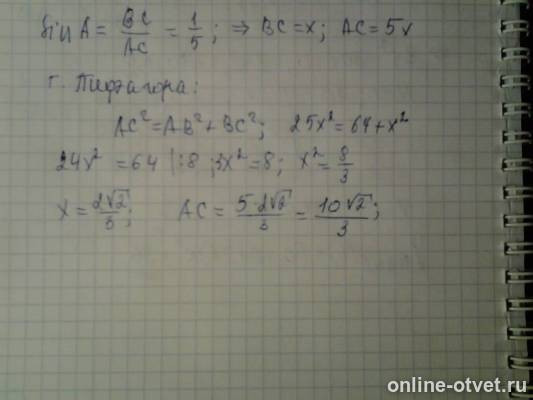 Изображение к ответу