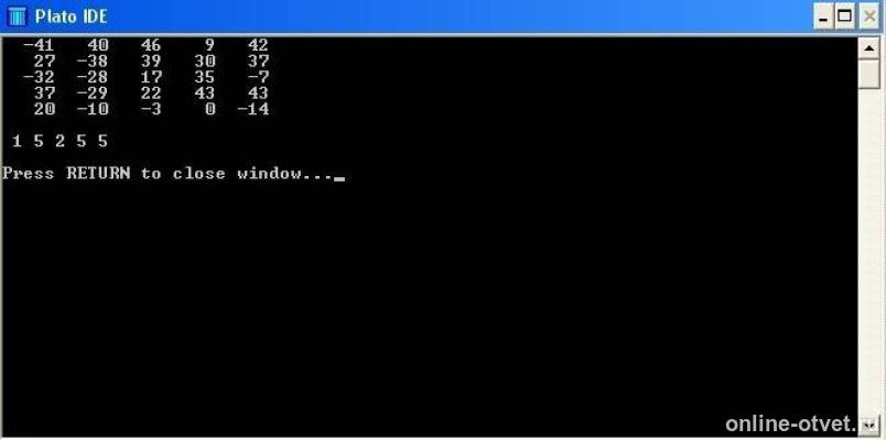 Изображение к ответу
