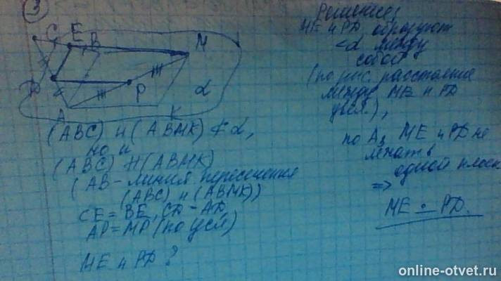 Изображение к ответу
