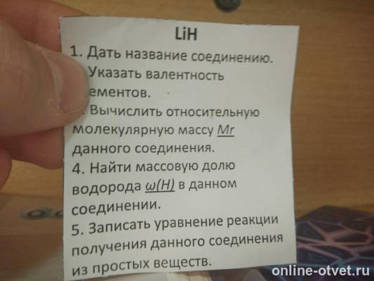 Изображение к вопросу