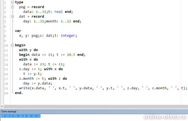 Изображение к ответу