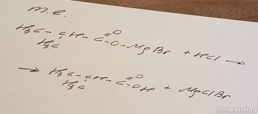 Изображение к ответу