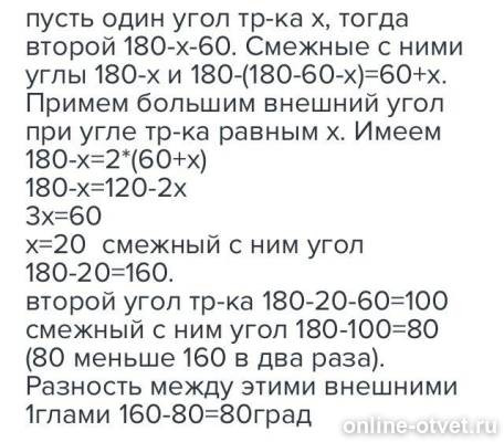 Изображение к ответу