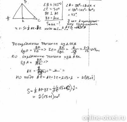 Изображение к ответу