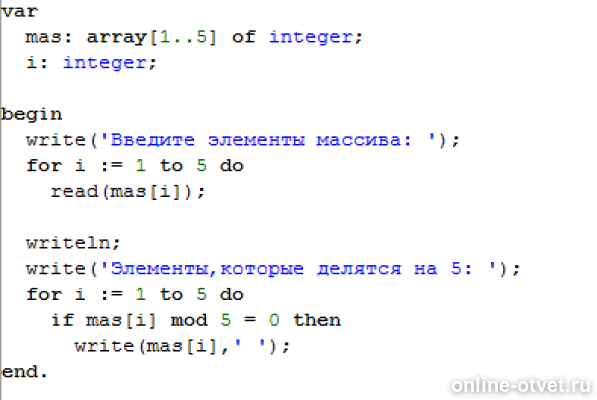 Изображение к ответу