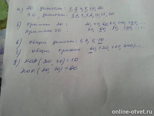 Изображение к ответу