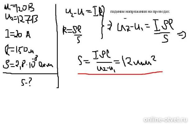 Изображение к ответу