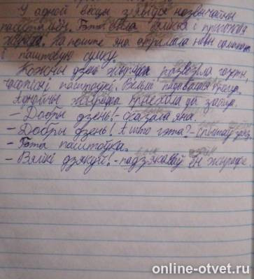 Изображение к ответу