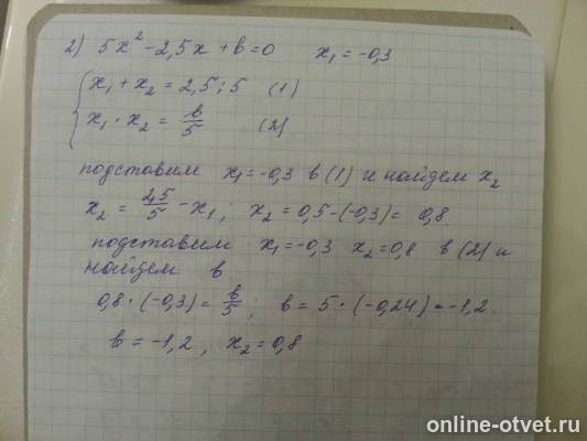 Изображение к ответу