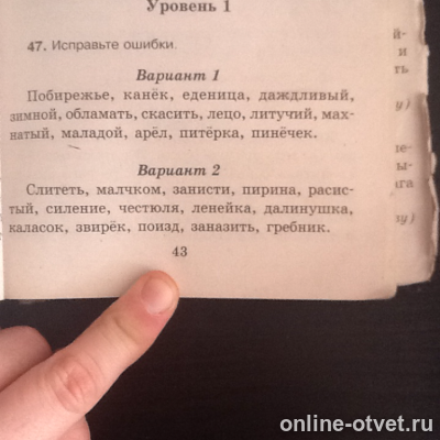 Изображение к вопросу