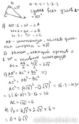 Изображение к ответу