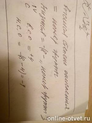 Изображение к ответу