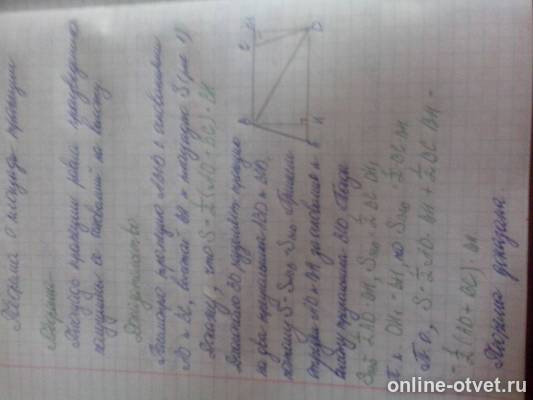 Изображение к ответу