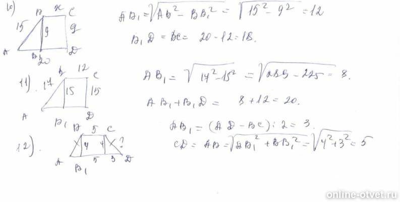 Изображение к ответу