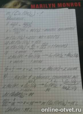Изображение к ответу