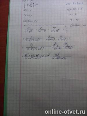 Изображение к ответу