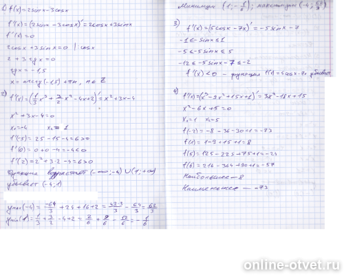 Изображение к ответу